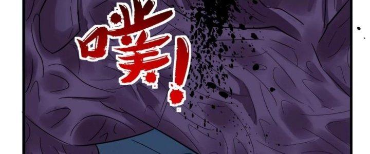 Ta Có Một Tòa Linh Anh Điện Chapter 75 - Trang 2