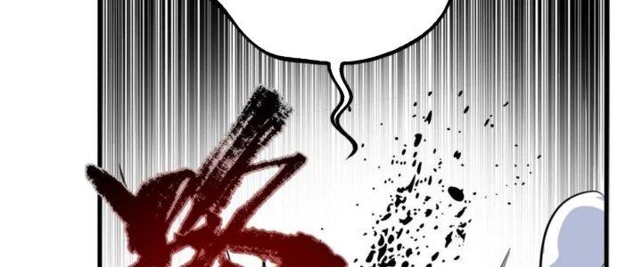 Ta Có Một Tòa Linh Anh Điện Chapter 75 - Trang 2