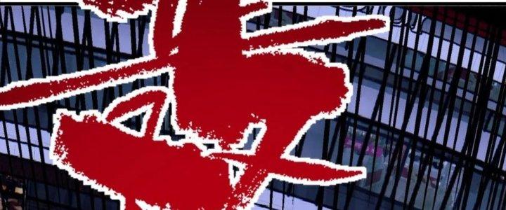 Ta Có Một Tòa Linh Anh Điện Chapter 75 - Trang 2