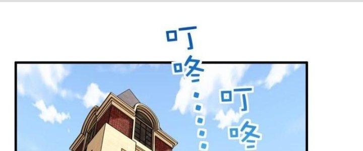 Ta Có Một Tòa Linh Anh Điện Chapter 76 - Trang 2