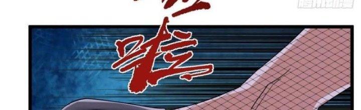 Ta Có Một Tòa Linh Anh Điện Chapter 76 - Trang 2