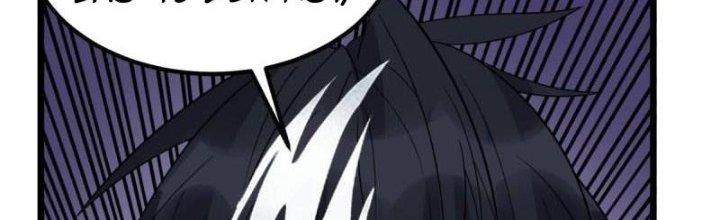 Ta Có Một Tòa Linh Anh Điện Chapter 76 - Trang 2