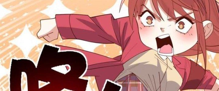Ta Có Một Tòa Linh Anh Điện Chapter 76 - Trang 2