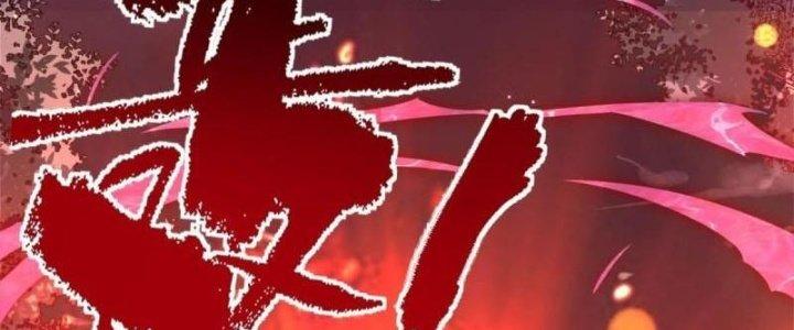 Ta Có Một Tòa Linh Anh Điện Chapter 76 - Trang 2