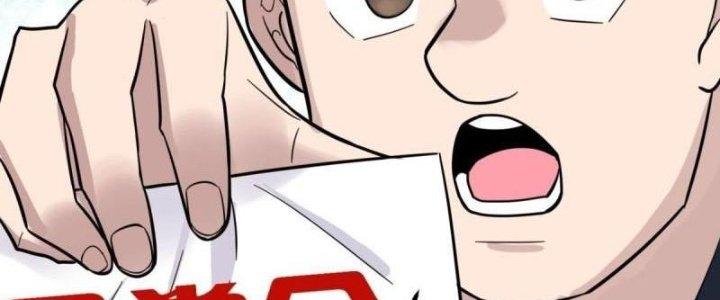 Ta Có Một Tòa Linh Anh Điện Chapter 76 - Trang 2