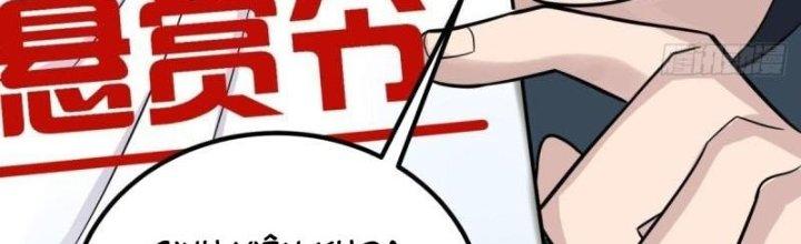 Ta Có Một Tòa Linh Anh Điện Chapter 76 - Trang 2
