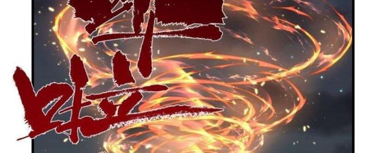 Ta Có Một Tòa Linh Anh Điện Chapter 77 - Trang 2