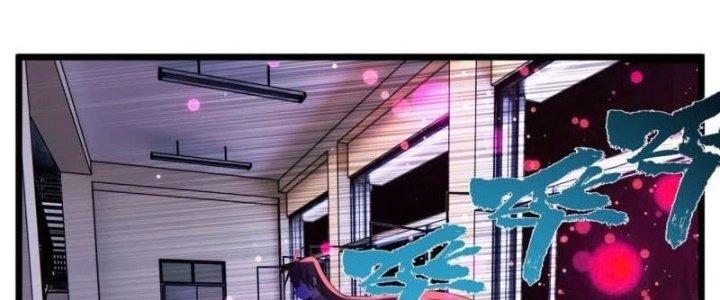 Ta Có Một Tòa Linh Anh Điện Chapter 77 - Trang 2