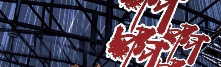 Ta Có Một Tòa Linh Anh Điện Chapter 77 - Trang 2