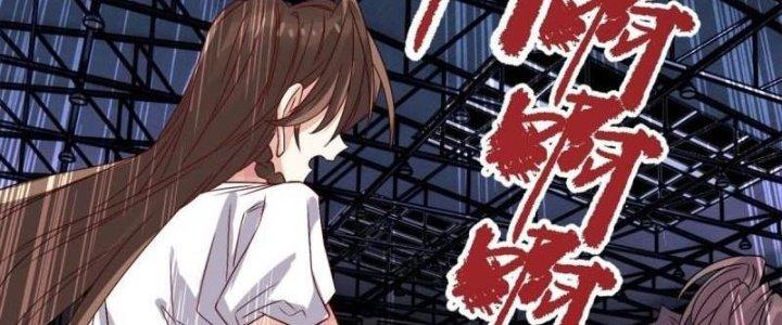 Ta Có Một Tòa Linh Anh Điện Chapter 77 - Trang 2
