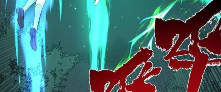 Ta Có Một Tòa Linh Anh Điện Chapter 77 - Trang 2