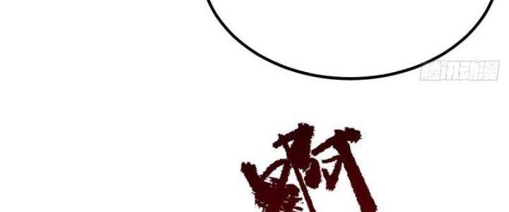 Ta Có Một Tòa Linh Anh Điện Chapter 78 - Trang 2