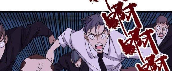 Ta Có Một Tòa Linh Anh Điện Chapter 78 - Trang 2