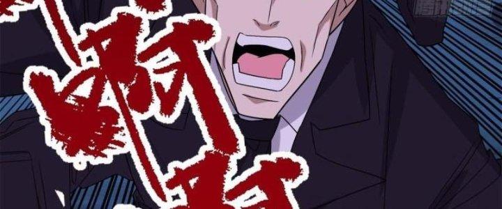 Ta Có Một Tòa Linh Anh Điện Chapter 78 - Trang 2
