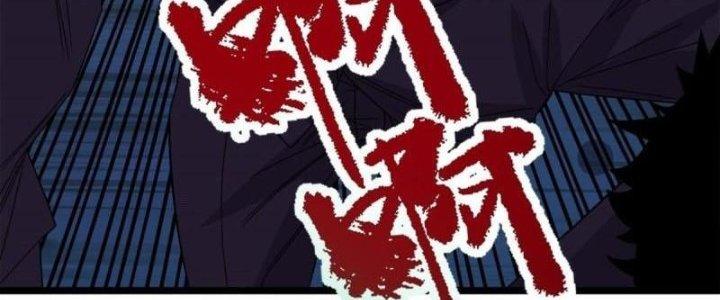 Ta Có Một Tòa Linh Anh Điện Chapter 78 - Trang 2