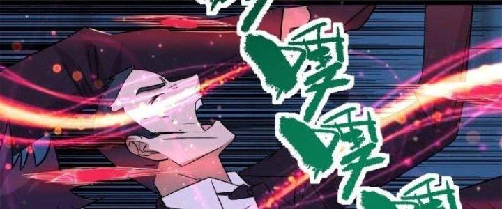 Ta Có Một Tòa Linh Anh Điện Chapter 78 - Trang 2