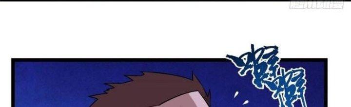 Ta Có Một Tòa Linh Anh Điện Chapter 78 - Trang 2