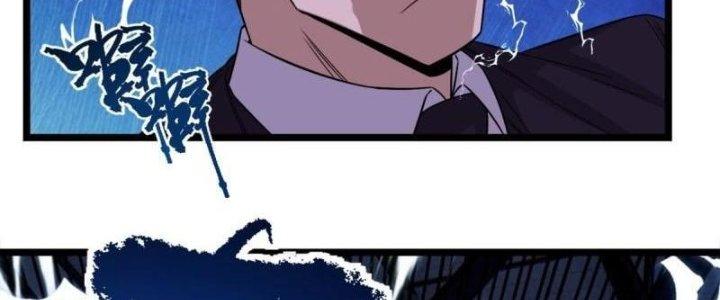 Ta Có Một Tòa Linh Anh Điện Chapter 78 - Trang 2