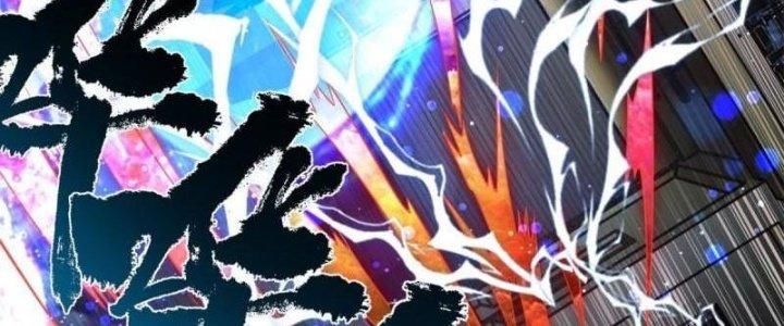 Ta Có Một Tòa Linh Anh Điện Chapter 78 - Trang 2