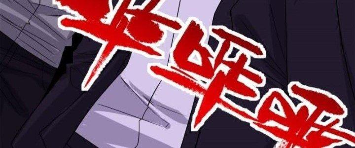 Ta Có Một Tòa Linh Anh Điện Chapter 78 - Trang 2