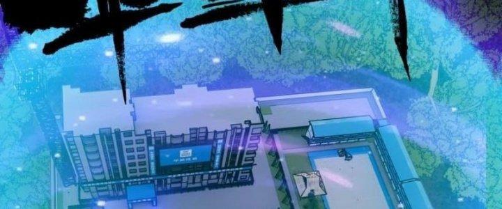 Ta Có Một Tòa Linh Anh Điện Chapter 78 - Trang 2