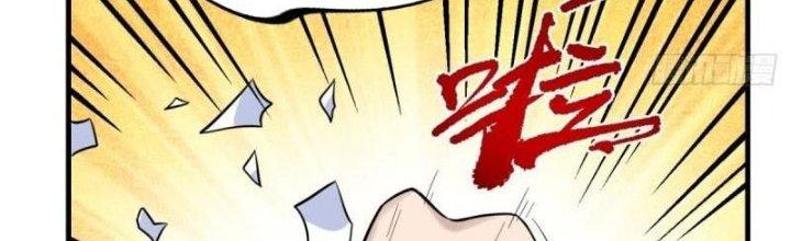 Ta Có Một Tòa Linh Anh Điện Chapter 78 - Trang 2