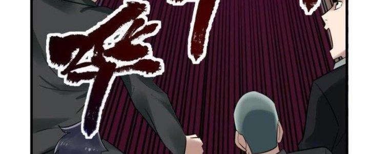 Ta Có Một Tòa Linh Anh Điện Chapter 79 - Trang 2