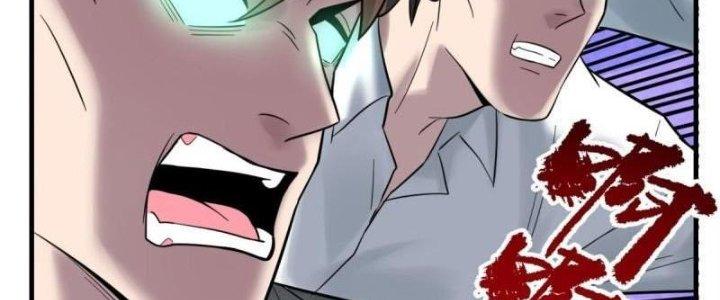 Ta Có Một Tòa Linh Anh Điện Chapter 79 - Trang 2