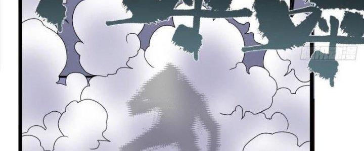 Ta Có Một Tòa Linh Anh Điện Chapter 79 - Trang 2