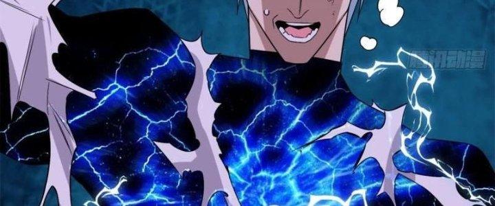 Ta Có Một Tòa Linh Anh Điện Chapter 79 - Trang 2
