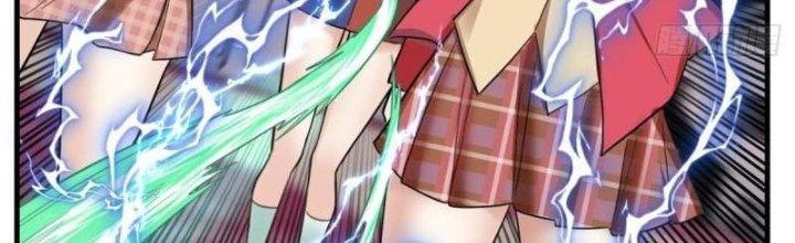 Ta Có Một Tòa Linh Anh Điện Chapter 79 - Trang 2