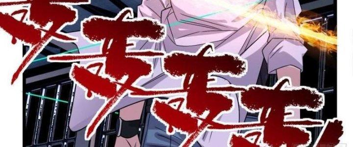 Ta Có Một Tòa Linh Anh Điện Chapter 79 - Trang 2