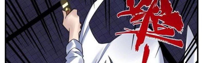 Ta Có Một Tòa Linh Anh Điện Chapter 79 - Trang 2