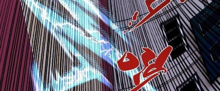 Ta Có Một Tòa Linh Anh Điện Chapter 79 - Trang 2