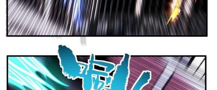Ta Có Một Tòa Linh Anh Điện Chapter 79 - Trang 2