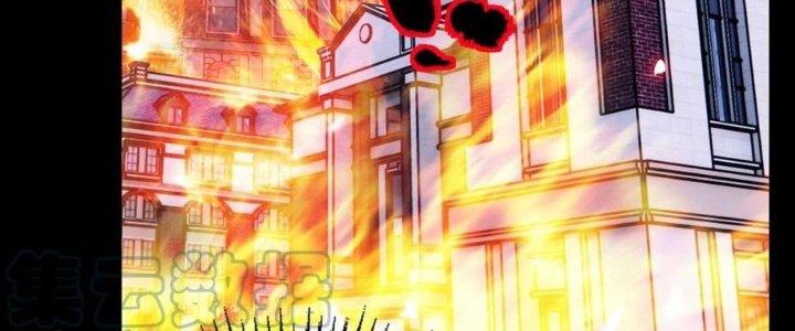 Ta Có Một Tòa Linh Anh Điện Chapter 80 - Trang 2