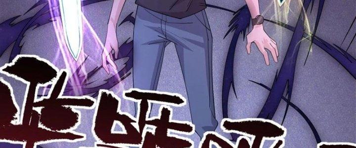 Ta Có Một Tòa Linh Anh Điện Chapter 80 - Trang 2