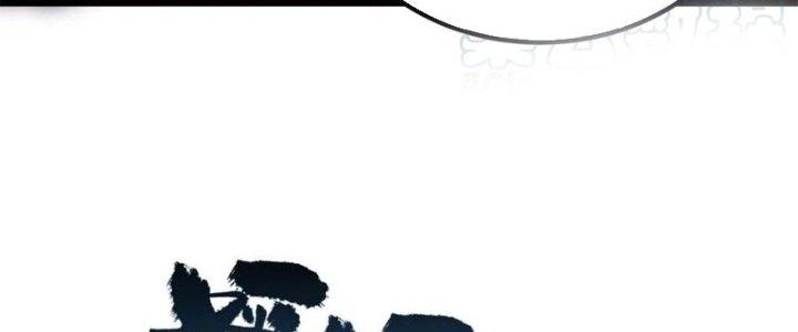 Ta Có Một Tòa Linh Anh Điện Chapter 80 - Trang 2