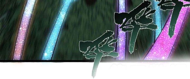 Ta Có Một Tòa Linh Anh Điện Chapter 80 - Trang 2