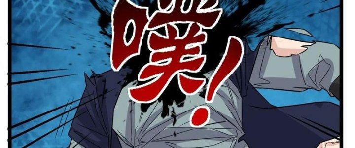Ta Có Một Tòa Linh Anh Điện Chapter 80 - Trang 2