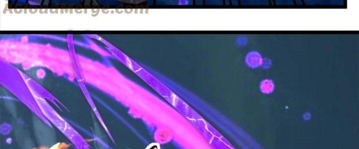 Ta Có Một Tòa Linh Anh Điện Chapter 80 - Trang 2