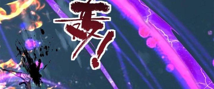 Ta Có Một Tòa Linh Anh Điện Chapter 80 - Trang 2