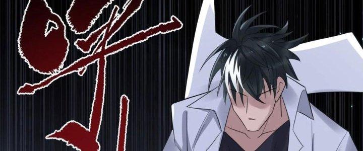 Ta Có Một Tòa Linh Anh Điện Chapter 81 - Trang 2