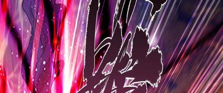 Ta Có Một Tòa Linh Anh Điện Chapter 81 - Trang 2