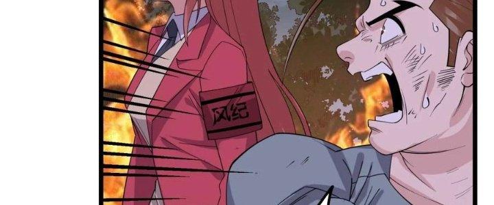 Ta Có Một Tòa Linh Anh Điện Chapter 81 - Trang 2