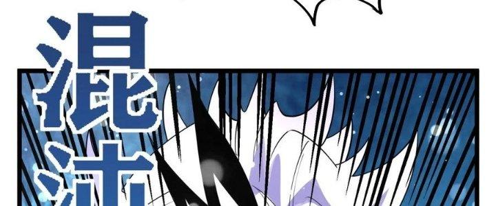 Ta Có Một Tòa Linh Anh Điện Chapter 81 - Trang 2
