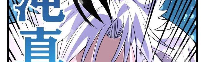 Ta Có Một Tòa Linh Anh Điện Chapter 81 - Trang 2