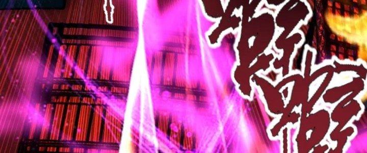 Ta Có Một Tòa Linh Anh Điện Chapter 81 - Trang 2