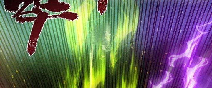 Ta Có Một Tòa Linh Anh Điện Chapter 81 - Trang 2