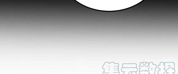 Ta Có Một Tòa Linh Anh Điện Chapter 81 - Trang 2